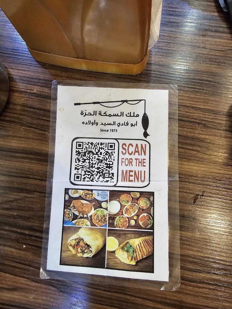 Menu Abu Fadi's Fish Place-6