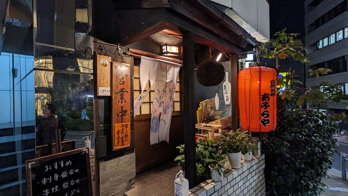 Abura-Ya