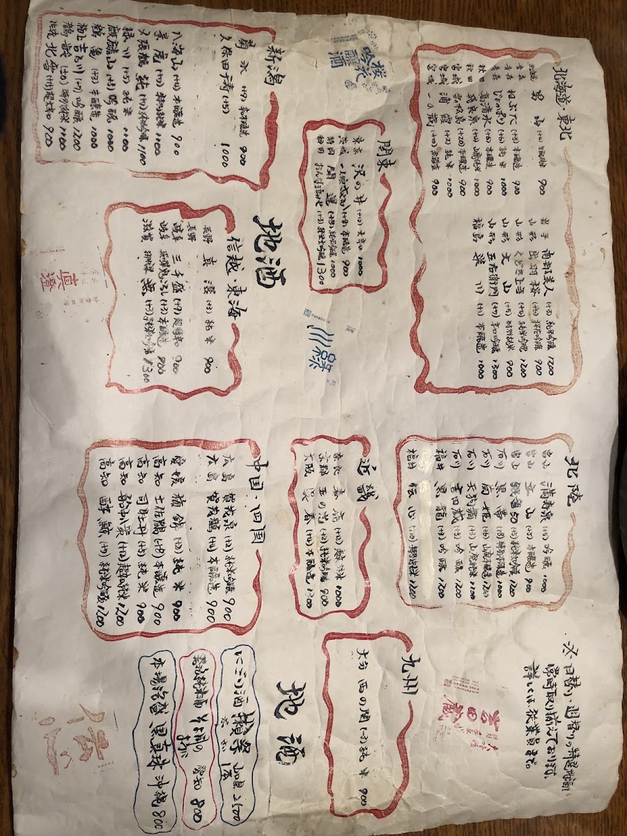 Menu Abura-Ya-9