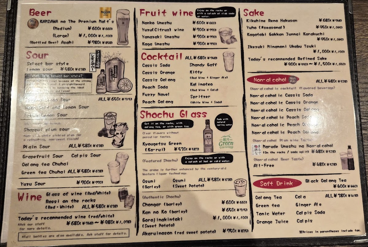 Menu Aburi Niku Garan-1