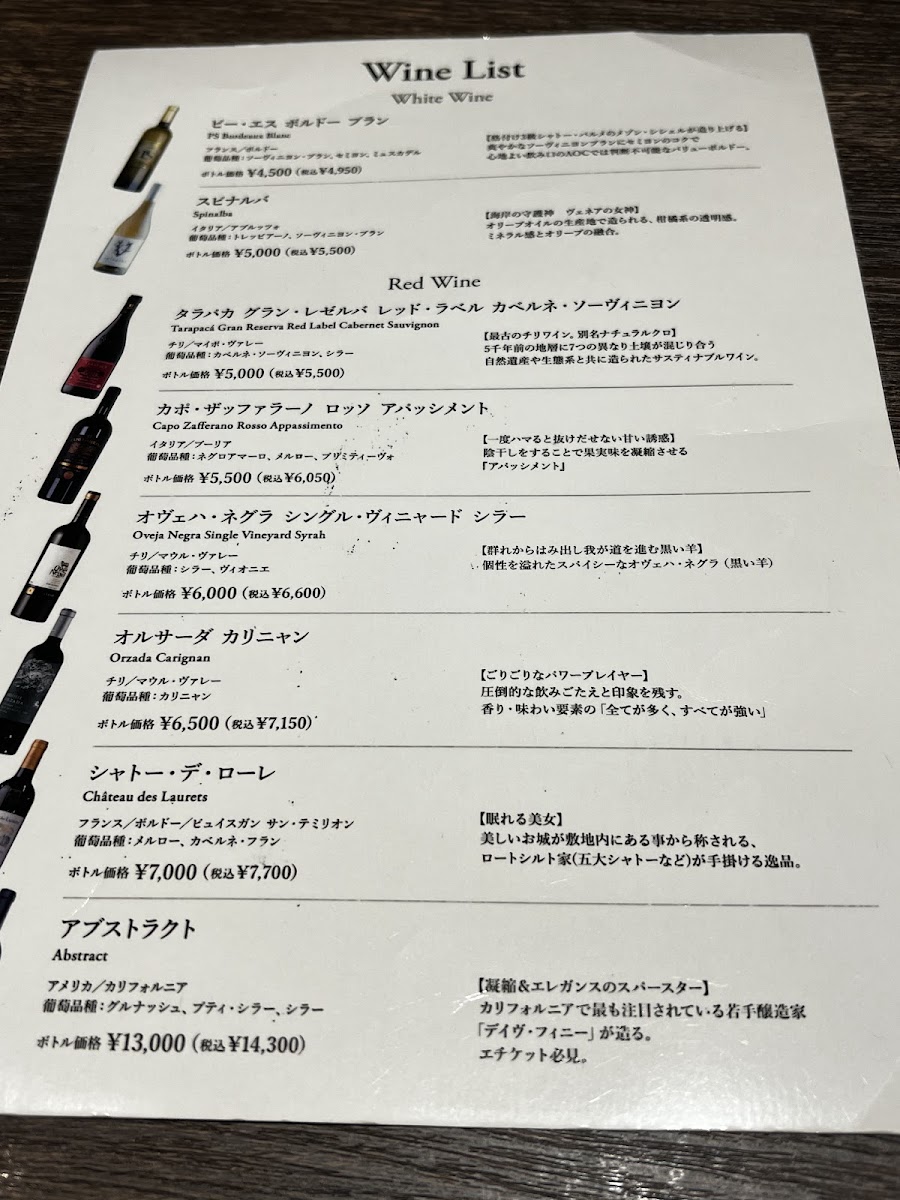 Menu Aburi Niku Garan-2