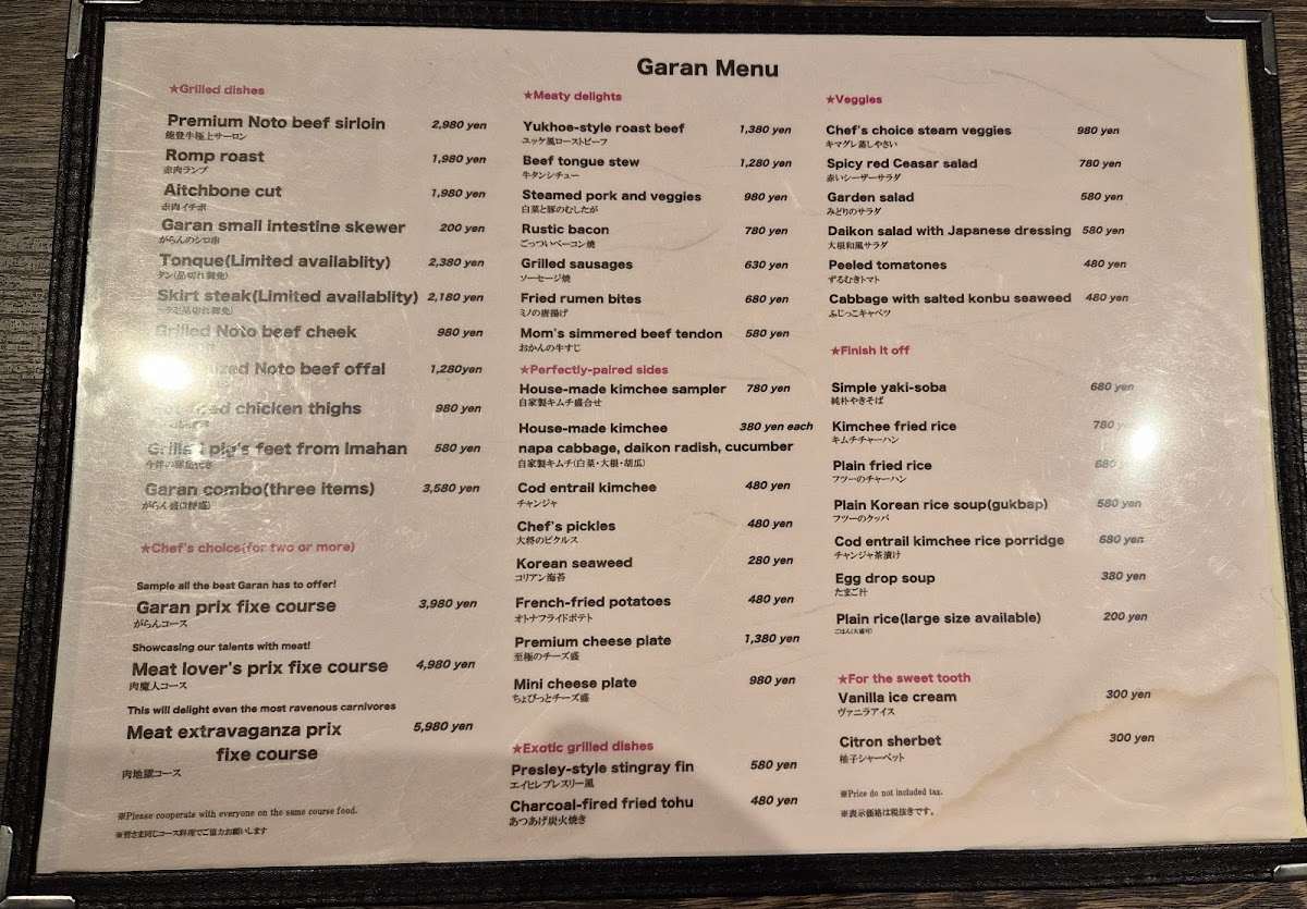 Menu Aburi Niku Garan-3