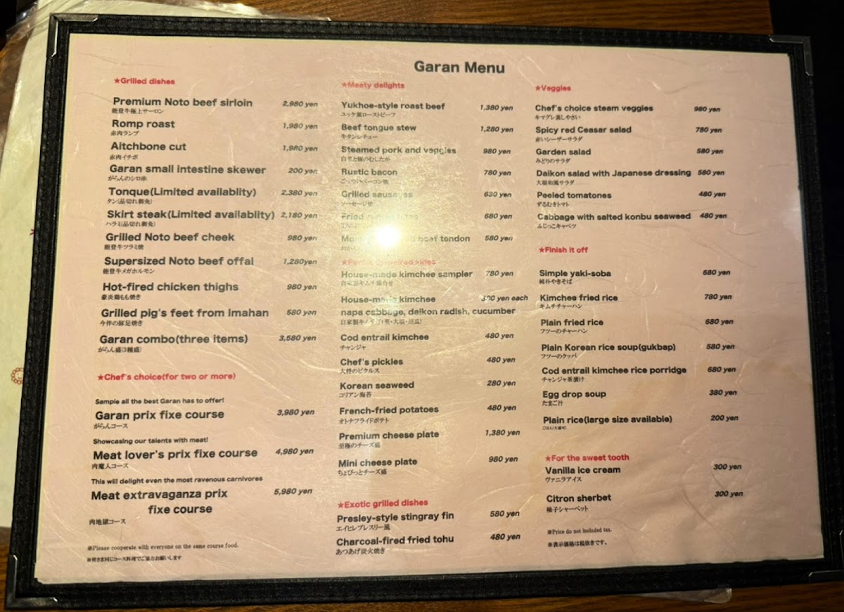 Menu Aburi Niku Garan-5