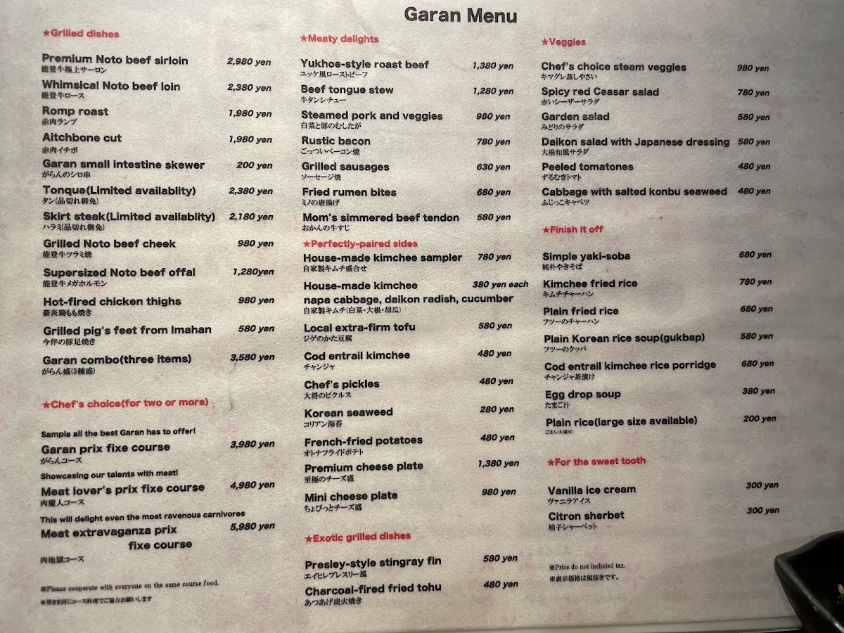 Menu Aburi Niku Garan-7