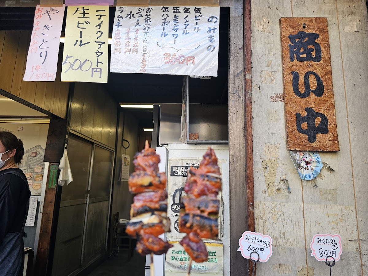 Menu Ace Ōmatsu-1