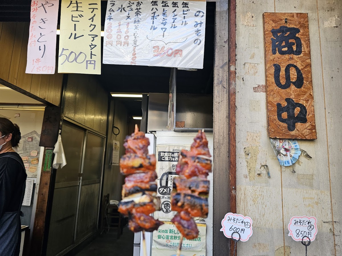 Menu Ace Ōmatsu-4