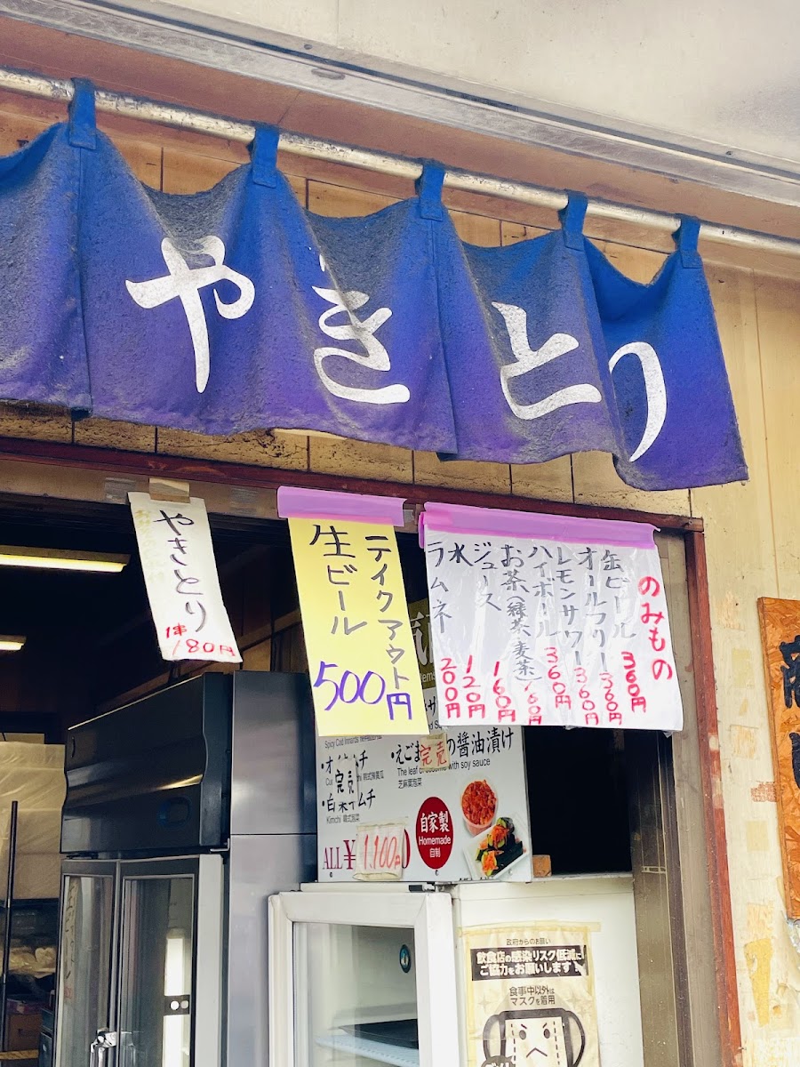 Menu Ace Ōmatsu-5