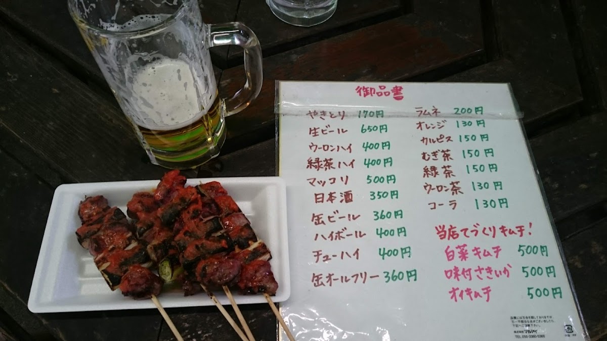 Menu Ace Ōmatsu-6