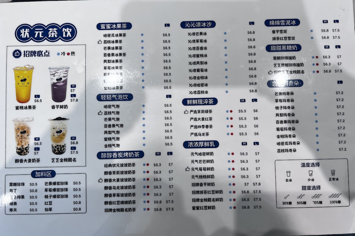 Menu Aces Tea Shop-8