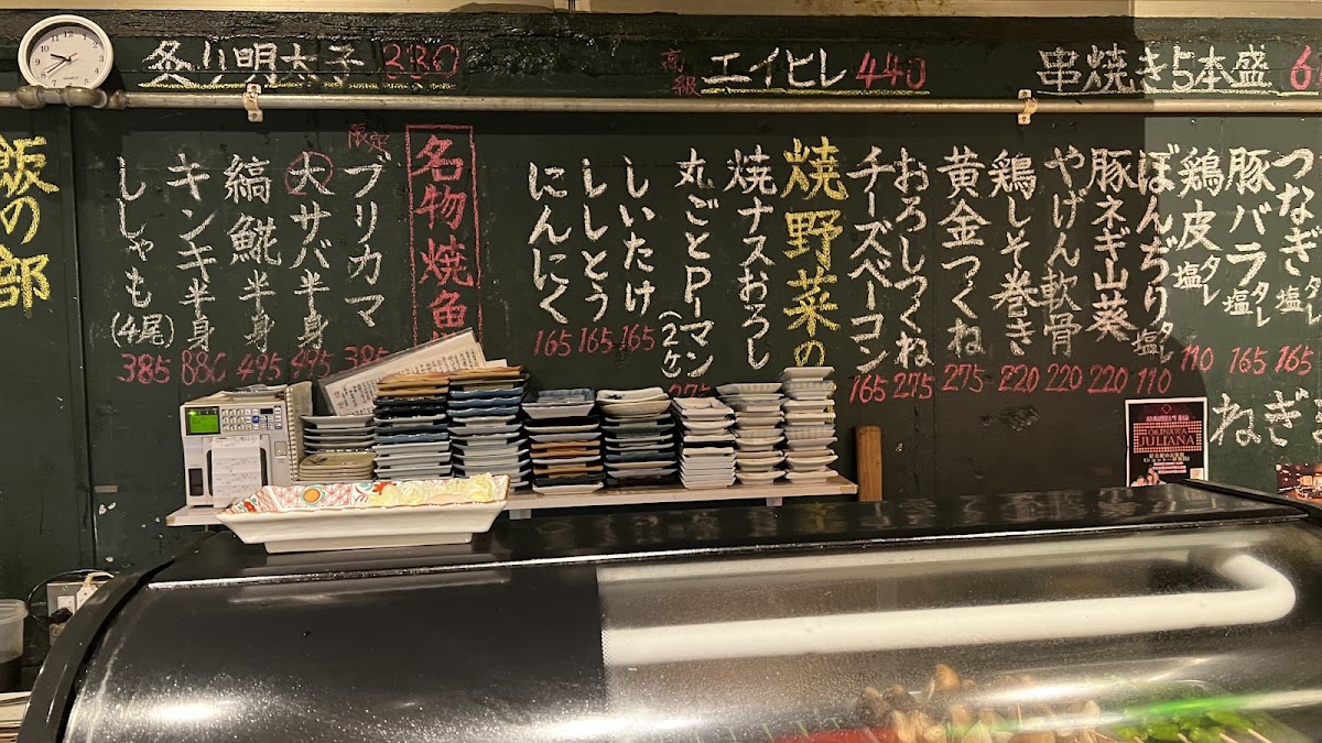 Menu Adachiya-9