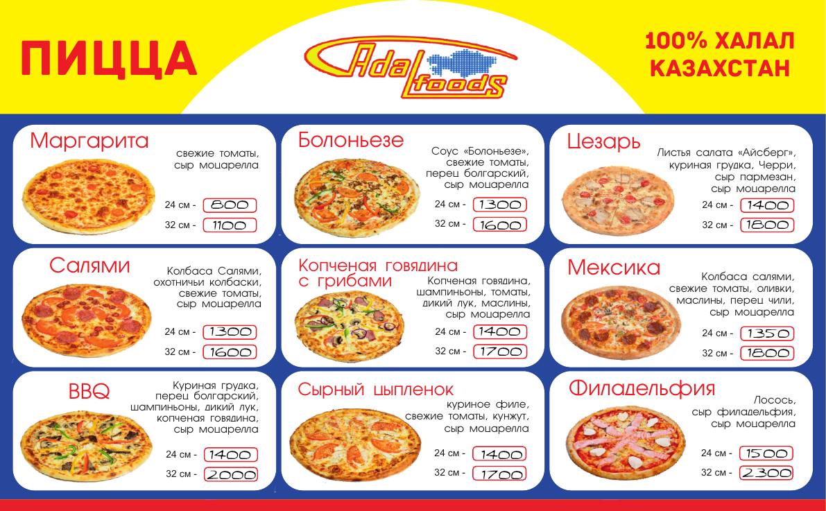 Menu Adal Kids-1