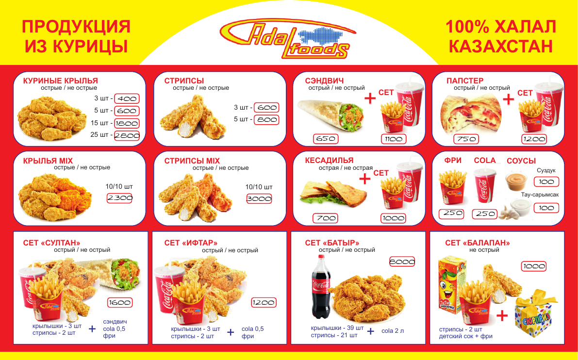 Menu Adal Kids-2