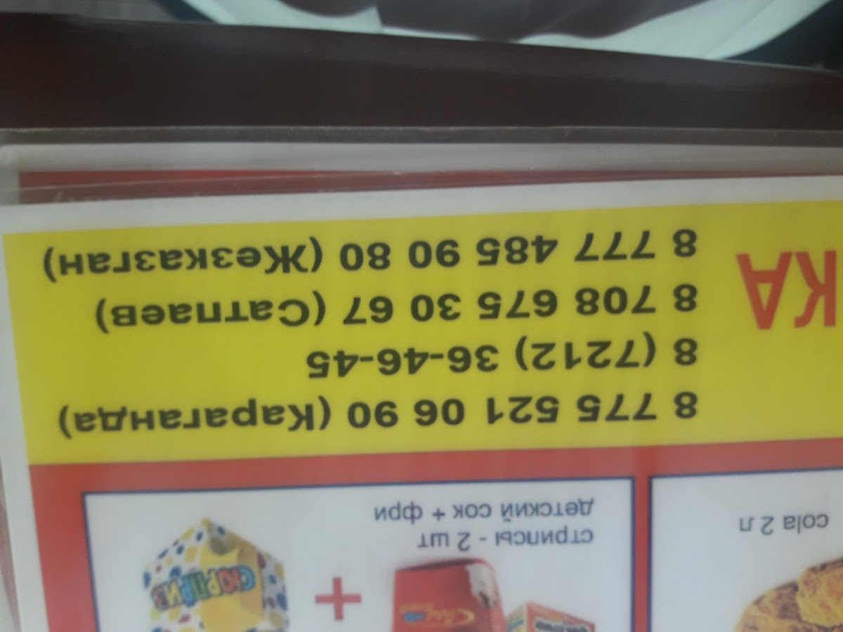 Menu Adal Kids-4