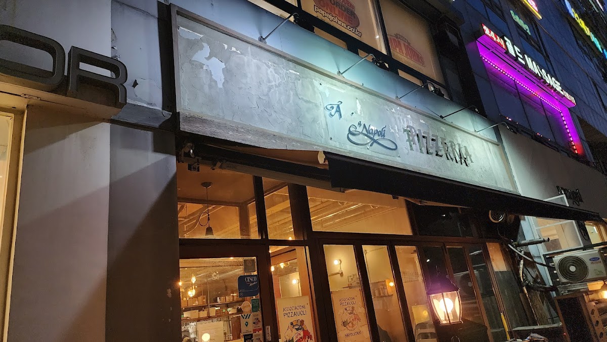 Addio A Napoli Pizzeria Songdo-3