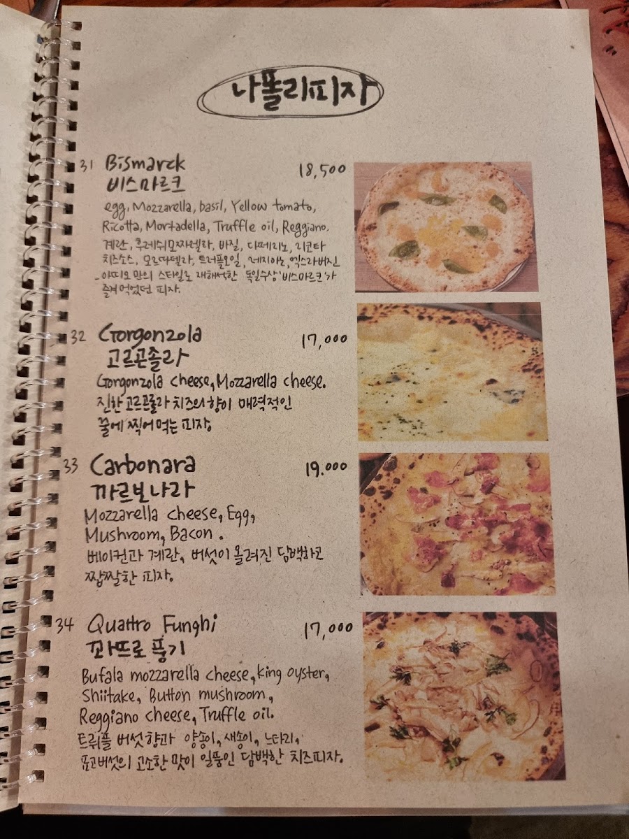 Menu Addio A Napoli Pizzeria Songdo-1