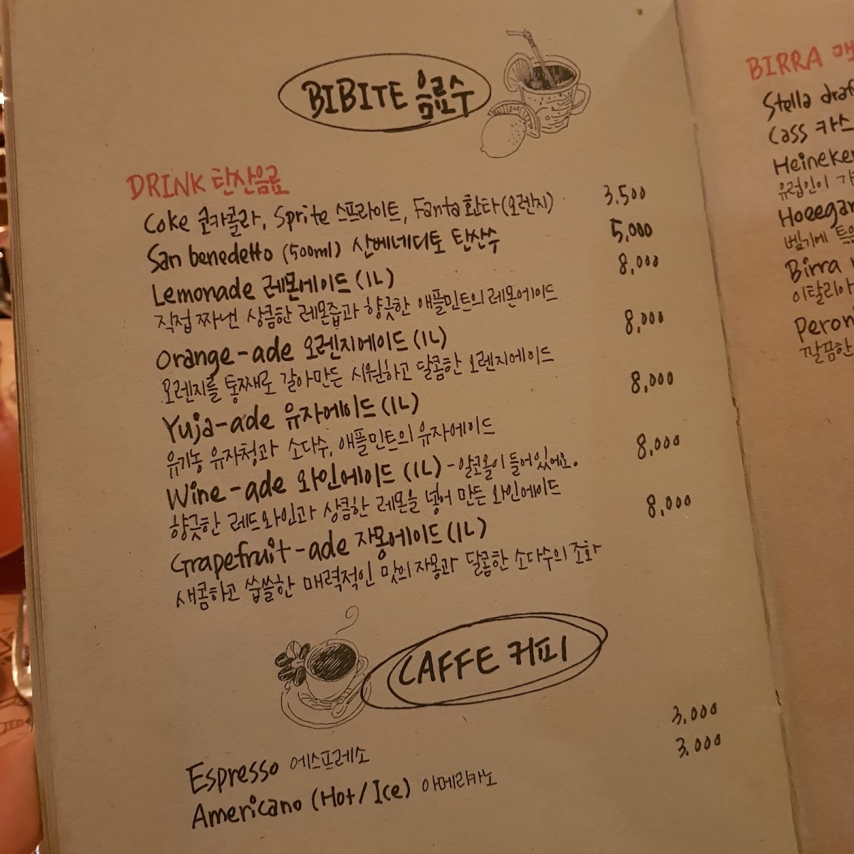 Menu Addio A Napoli Pizzeria Songdo-10