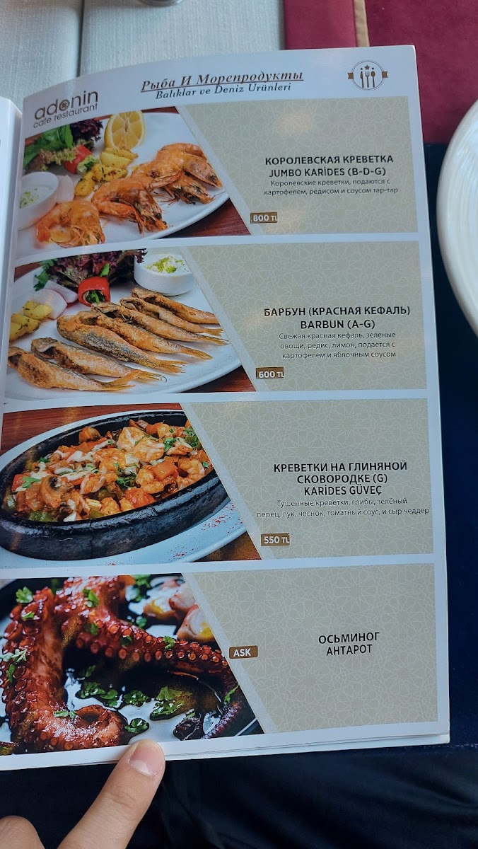 Menu Adonin Restaurant-10