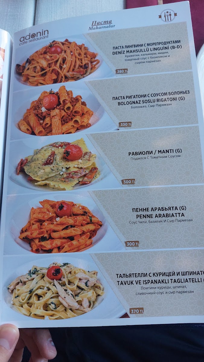 Menu Adonin Restaurant-3