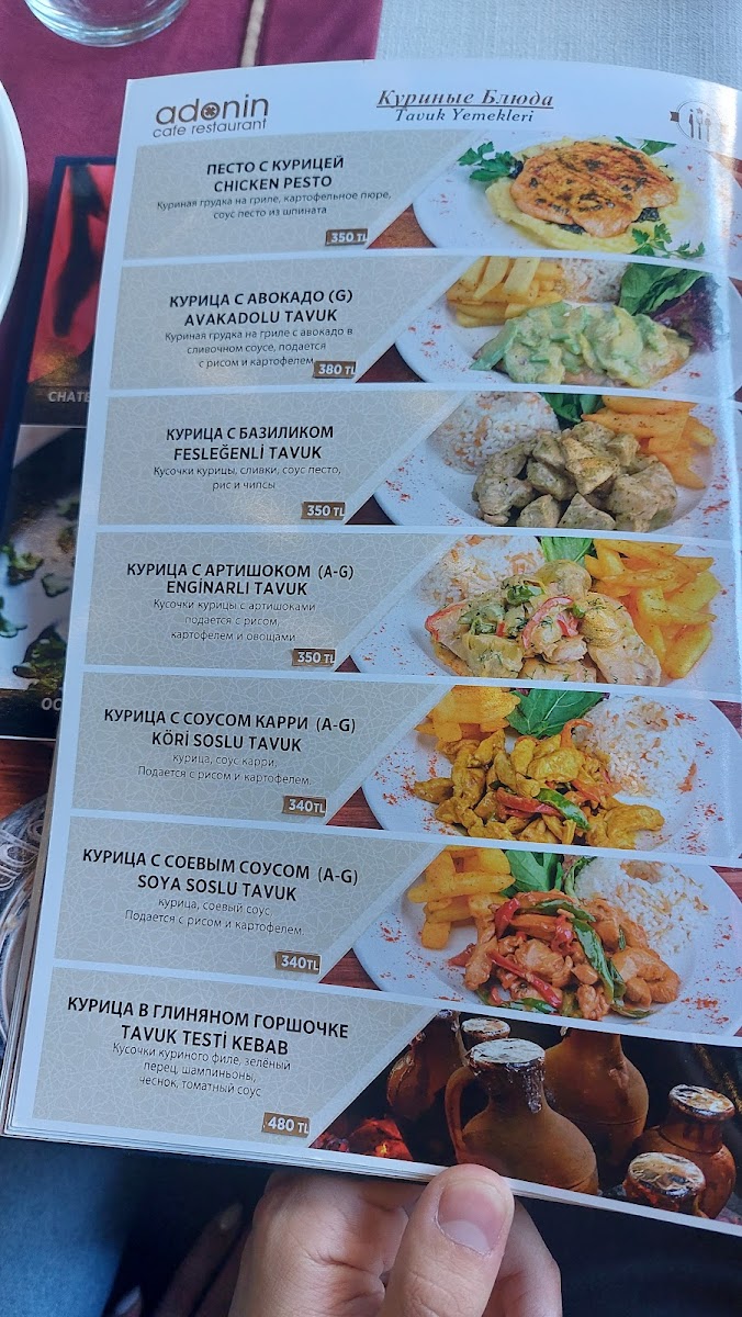 Menu Adonin Restaurant-6
