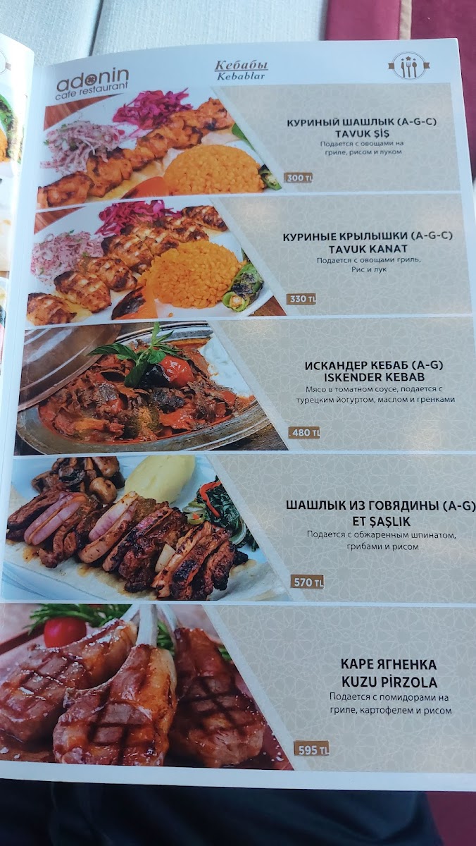 Menu Adonin Restaurant-8