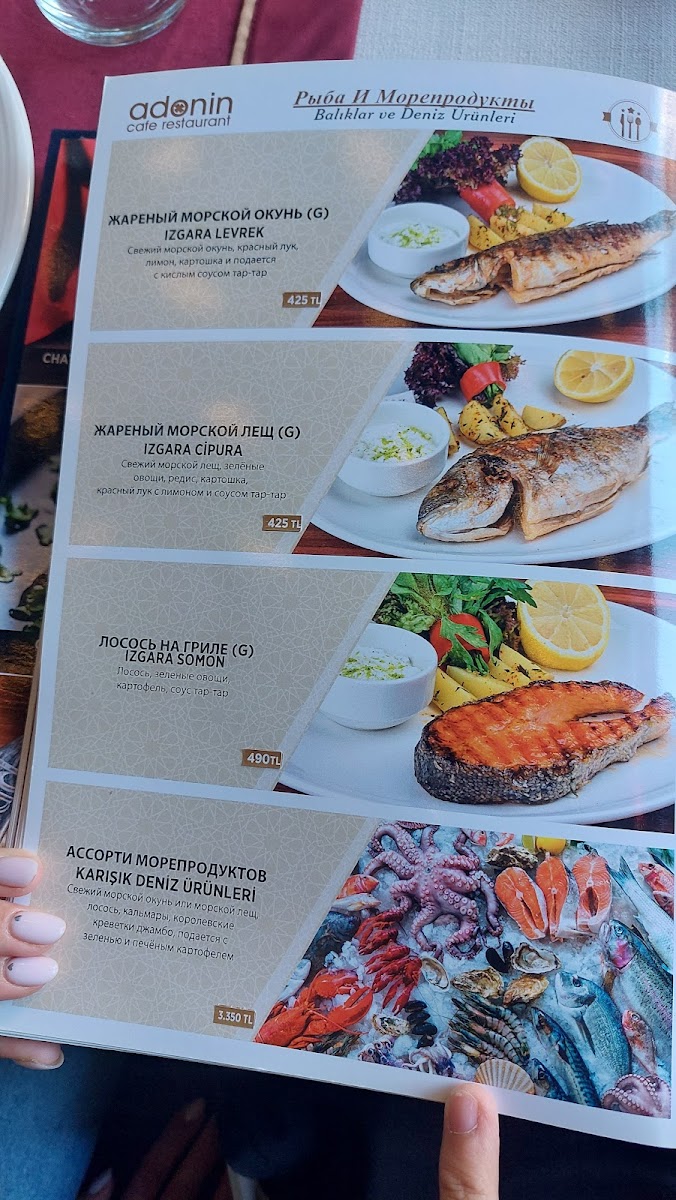 Menu Adonin Restaurant-9