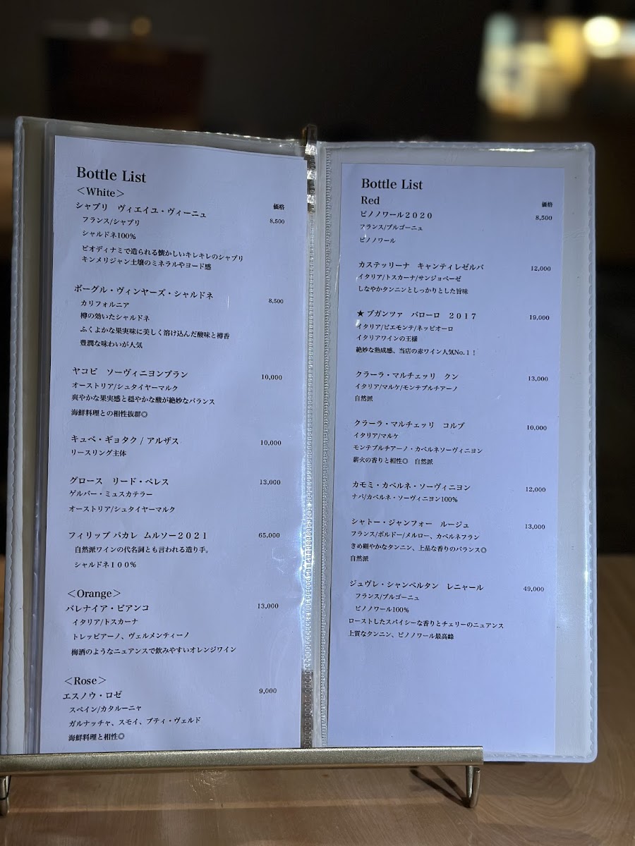 Menu Aelu & Brodo-10