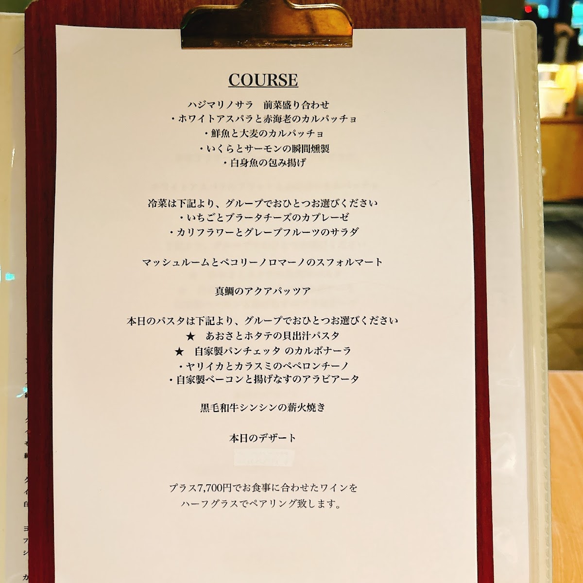 Menu Aelu & Brodo-2