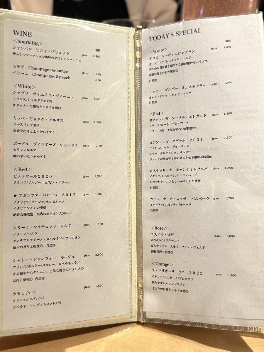 Menu Aelu & Brodo-3