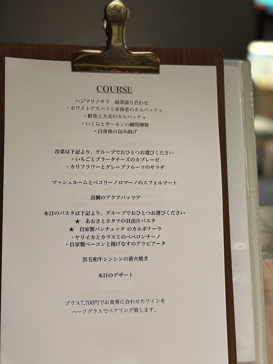 Menu Aelu & Brodo-5