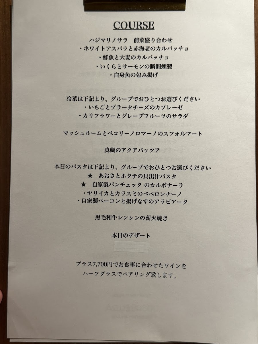Menu Aelu & Brodo-6