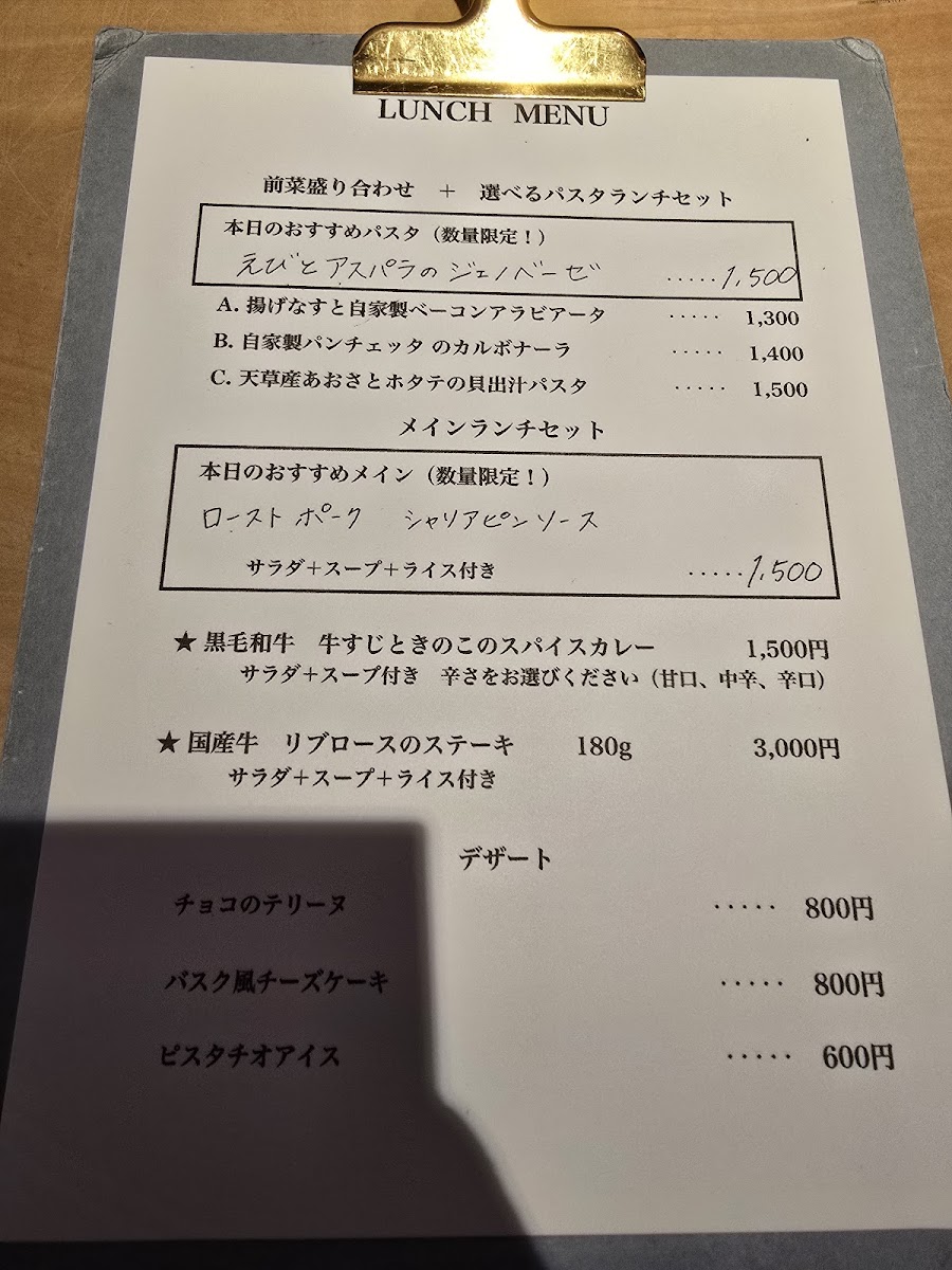 Menu Aelu & Brodo-7