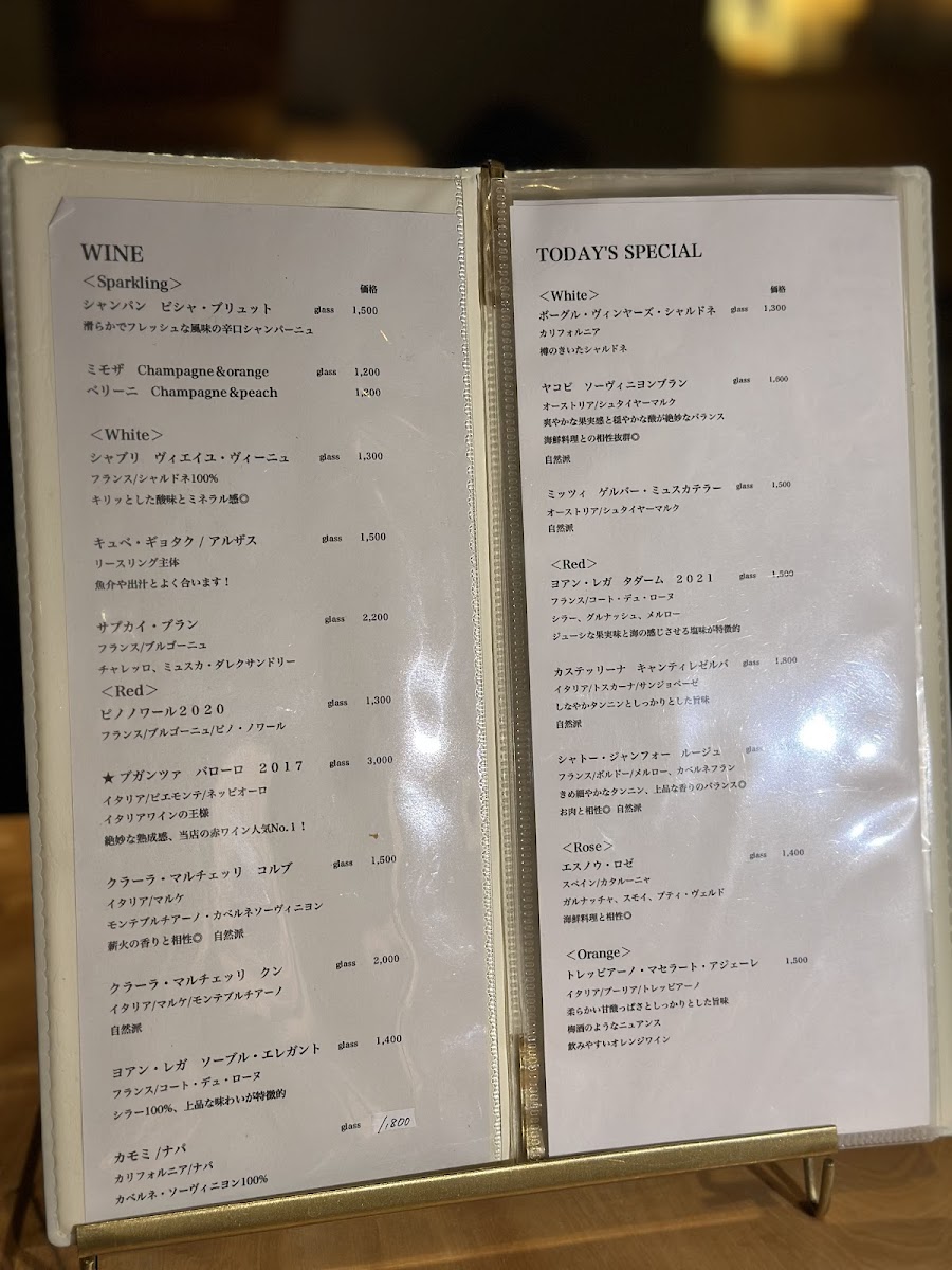 Menu Aelu & Brodo-8