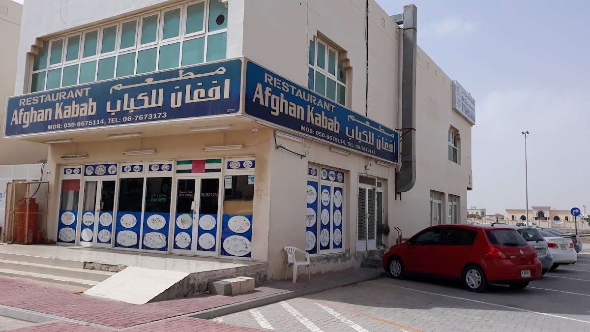 Afghan Kabab Restaurant
