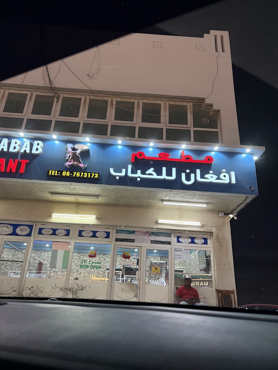 Afghan Kabab Restaurant-4