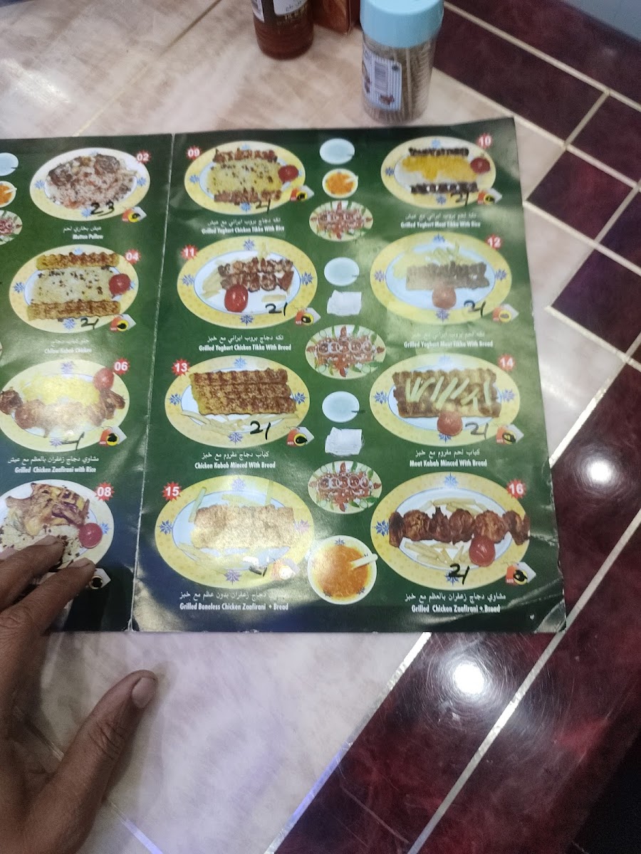 Menu Afghan Kabab Restaurant-1