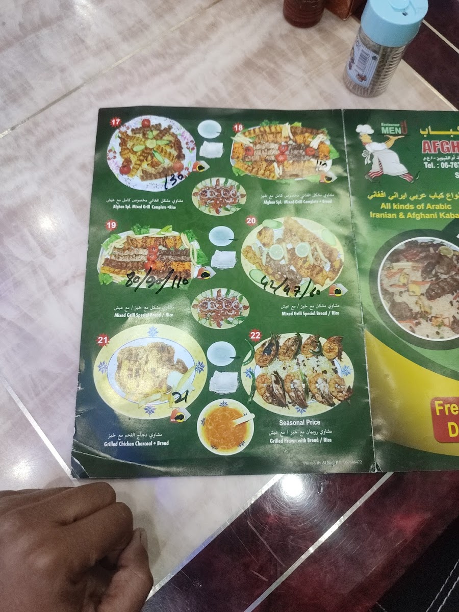 Menu Afghan Kabab Restaurant-3
