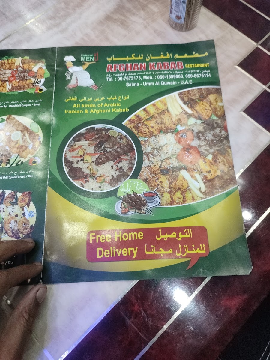 Menu Afghan Kabab Restaurant-4