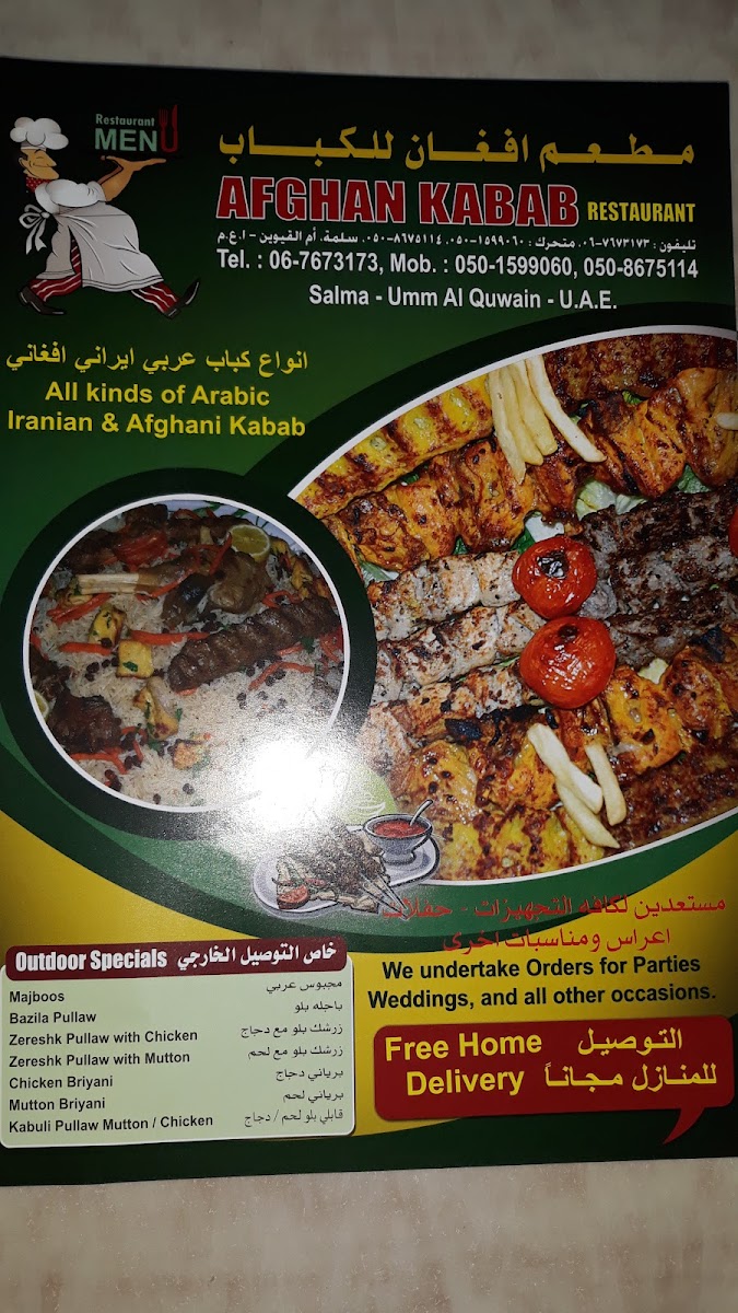 Menu Afghan Kabab Restaurant-5