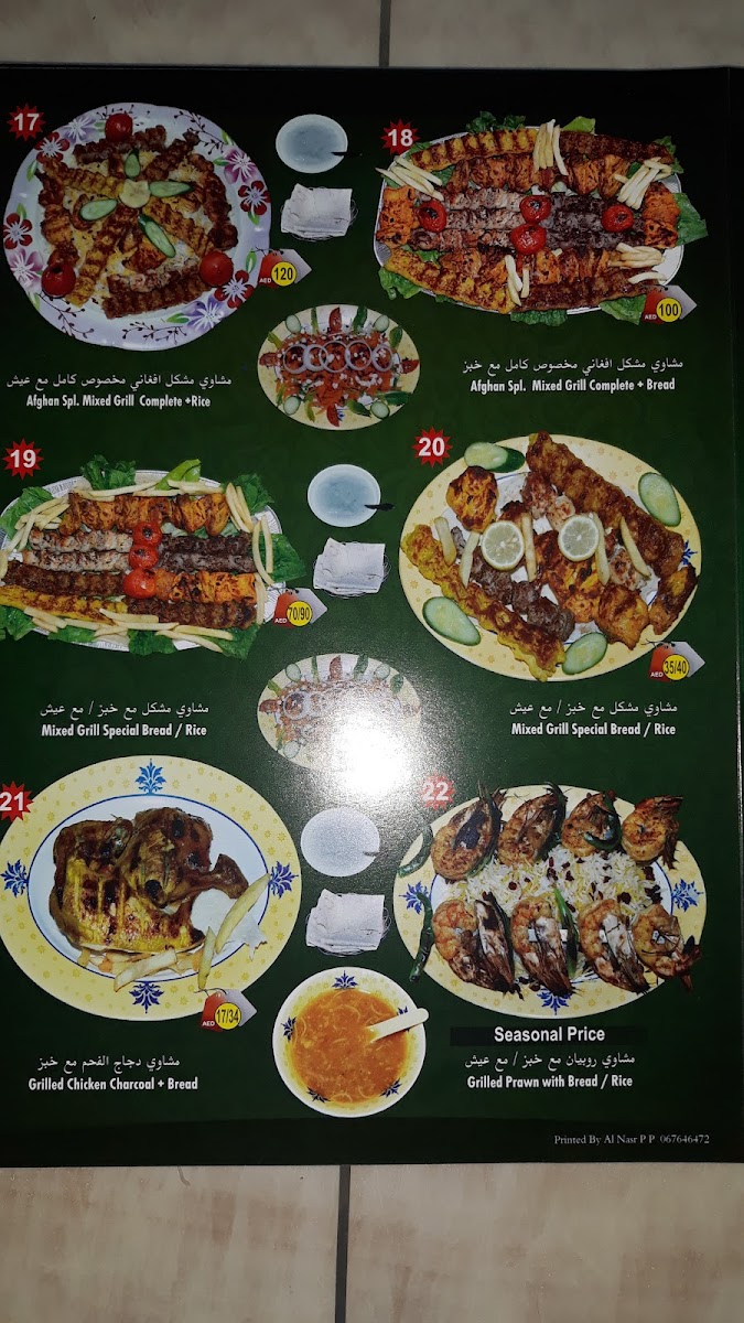 Menu Afghan Kabab Restaurant-6