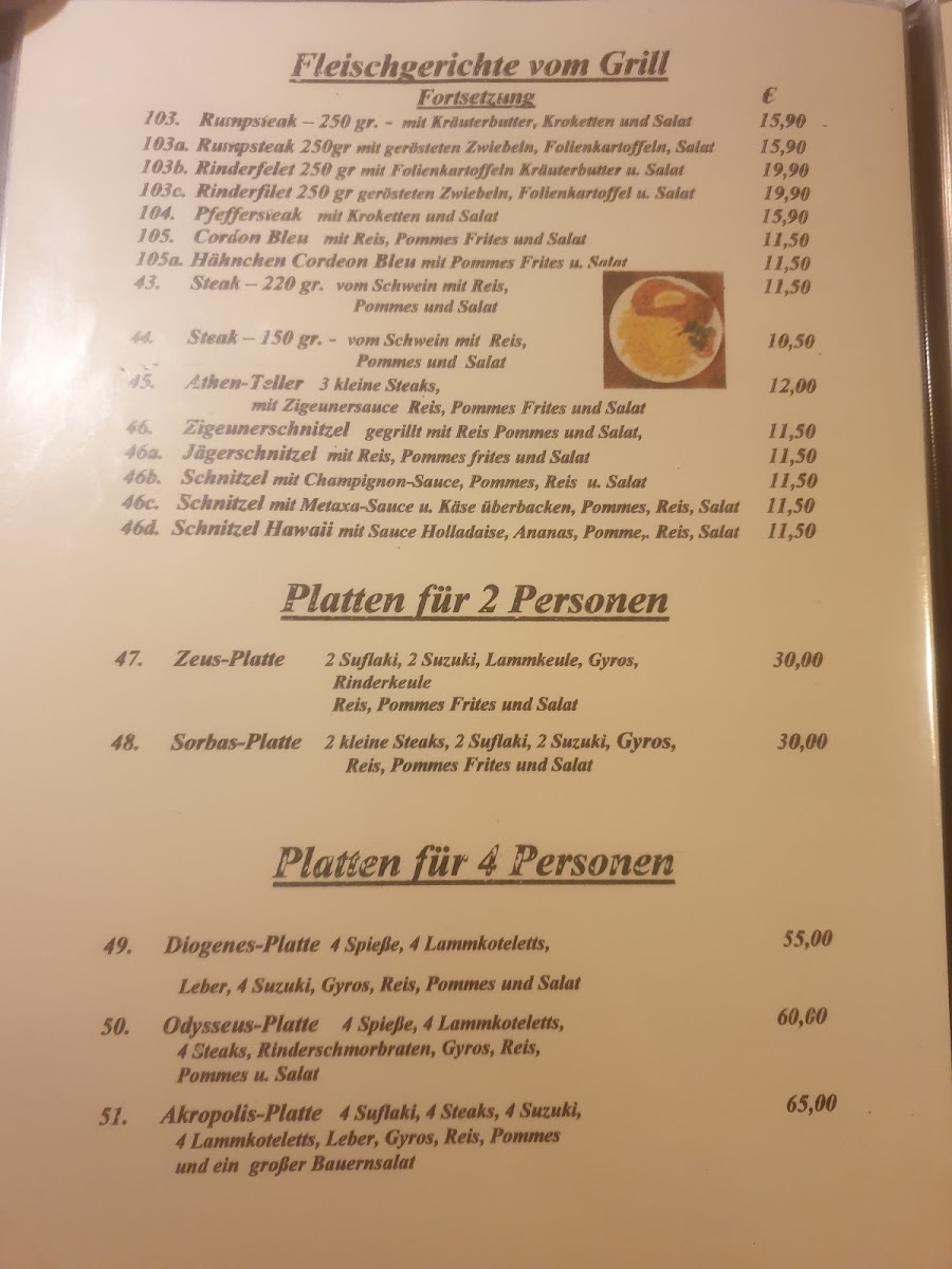 Menu Afroditi-4
