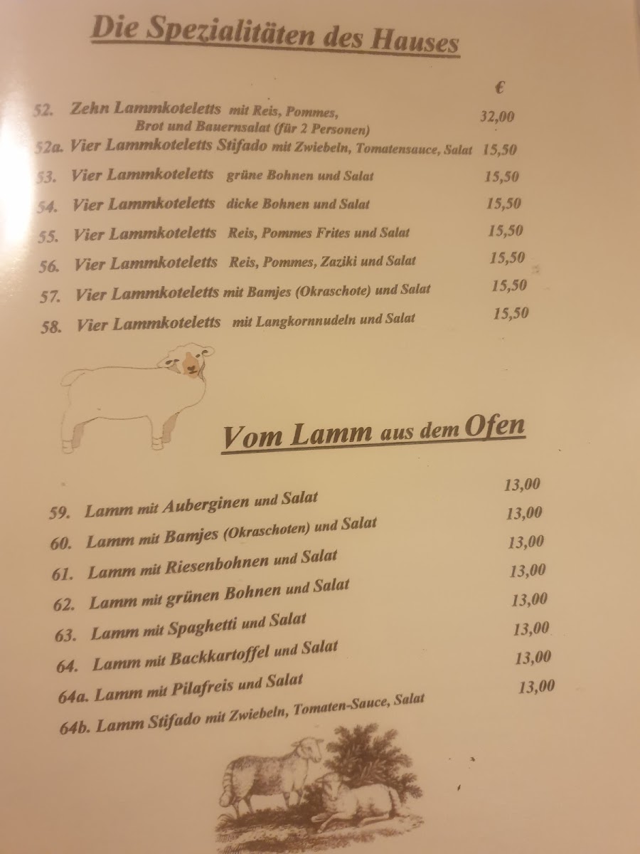 Menu Afroditi-5