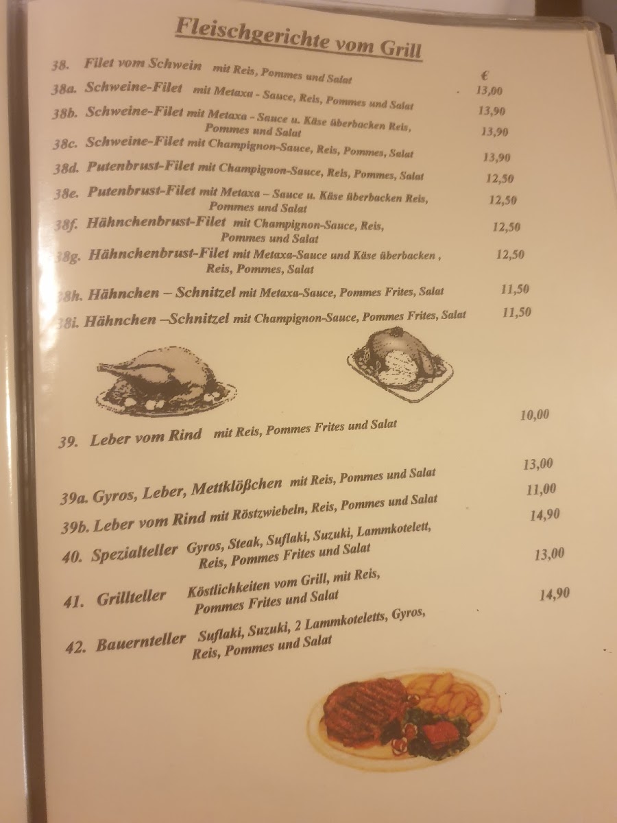 Menu Afroditi-7