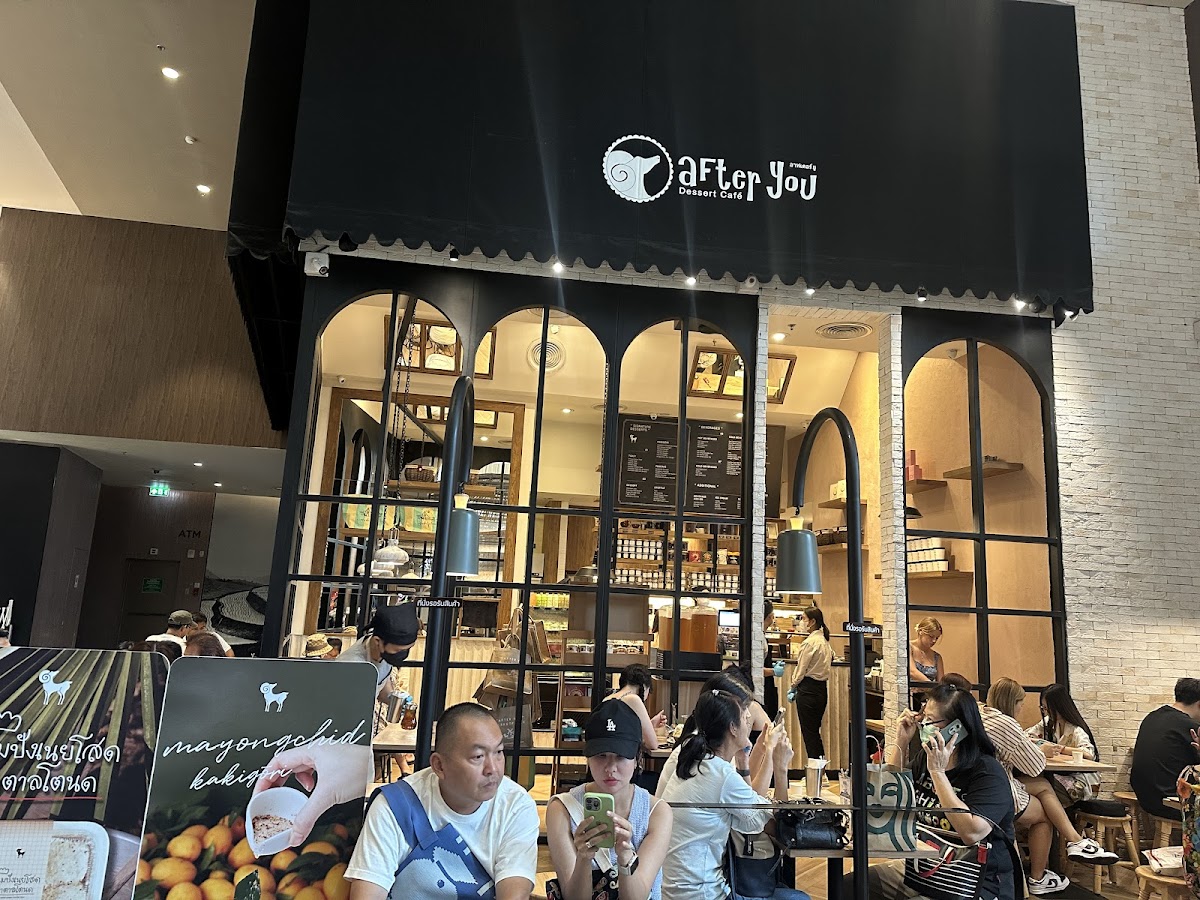 After You Dessert Cafe' Iconsiam