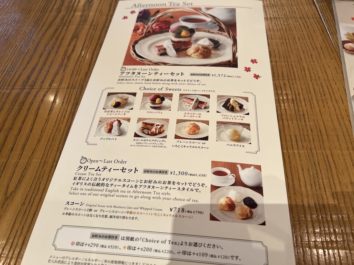 Menu Afternoon Tea Tearoom Sogo Yokohama-10