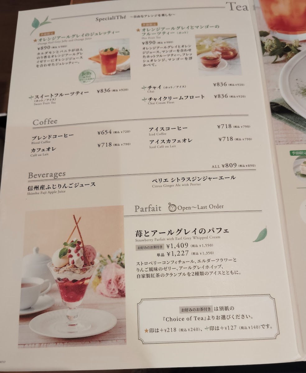 Menu Afternoon Tea Tearoom Sogo Yokohama-2