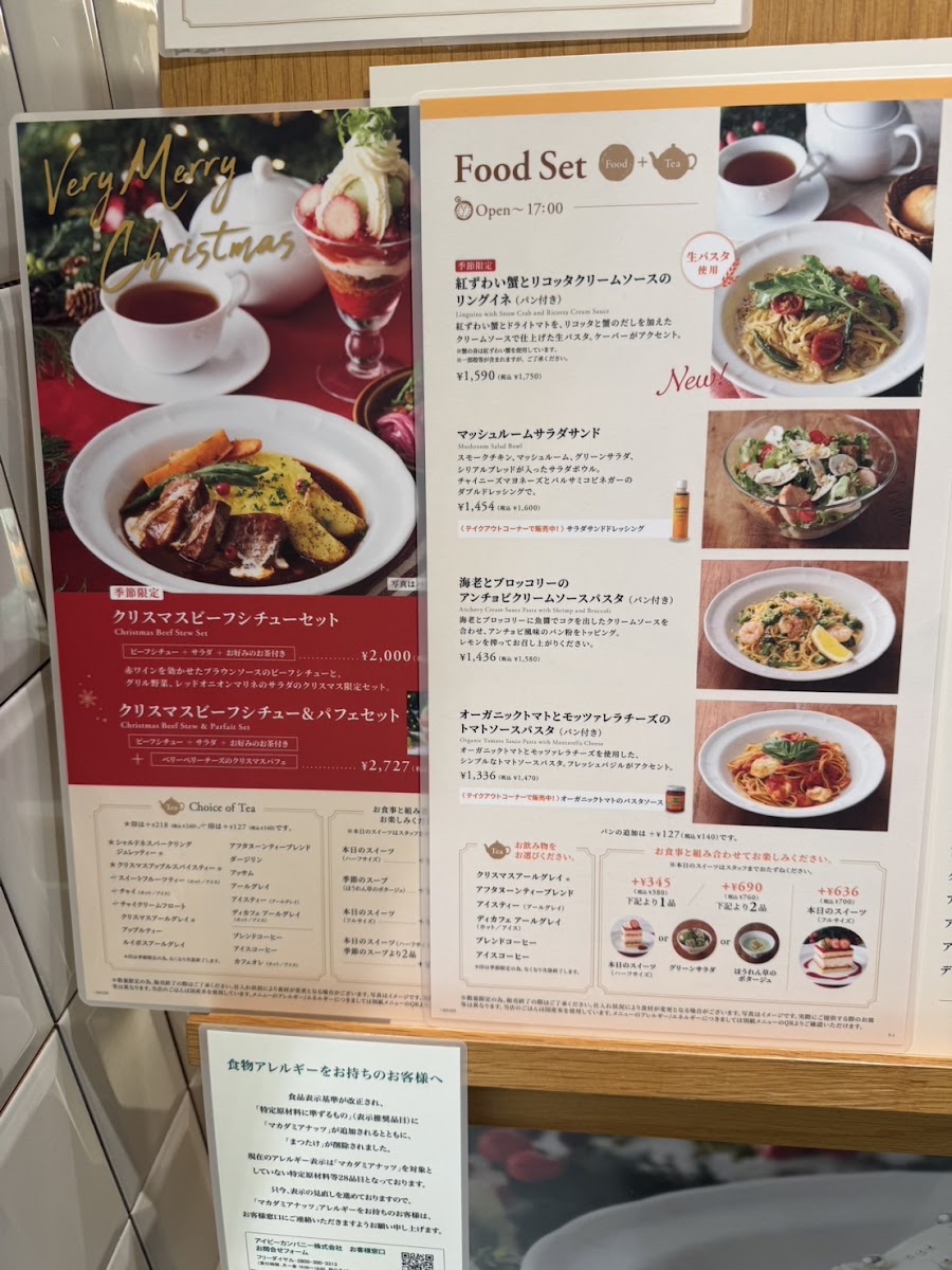 Menu Afternoon Tea Tearoom Sogo Yokohama-3