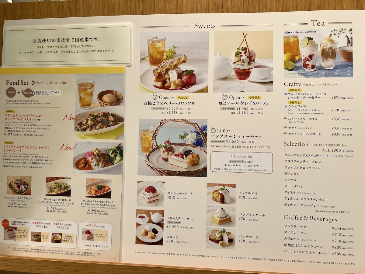 Menu Afternoon Tea Tearoom Sogo Yokohama-6