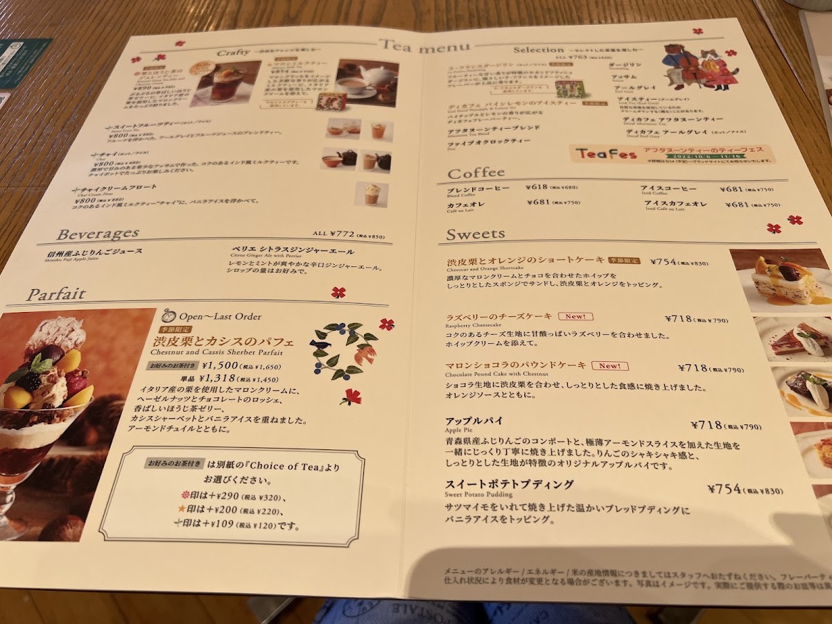 Menu Afternoon Tea Tearoom Sogo Yokohama-8