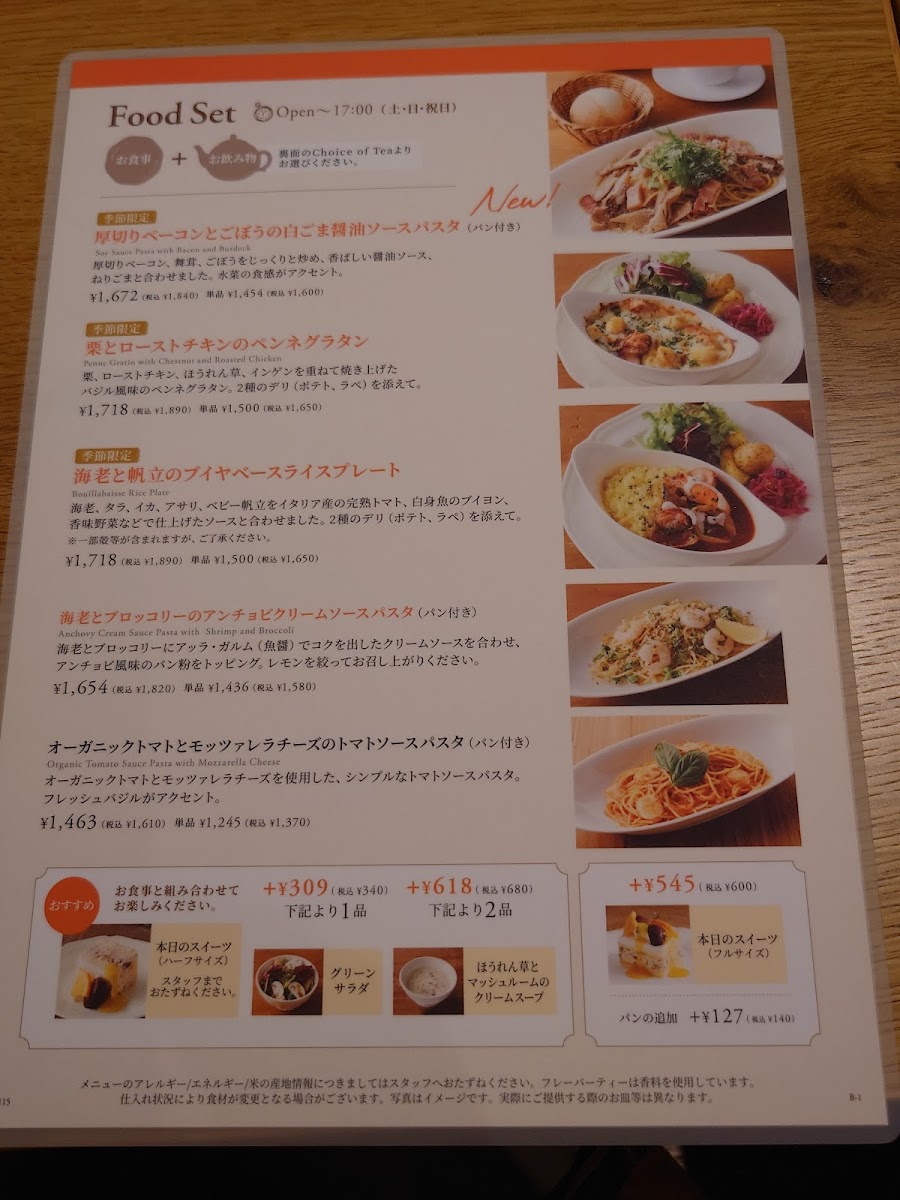 Menu Afternoon Tea Tearoom Sogo Yokohama-9