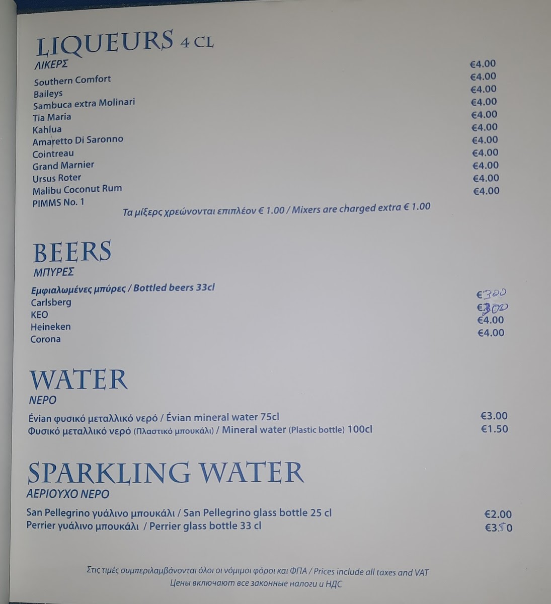 Menu Afxentis Fish Restaurant-1